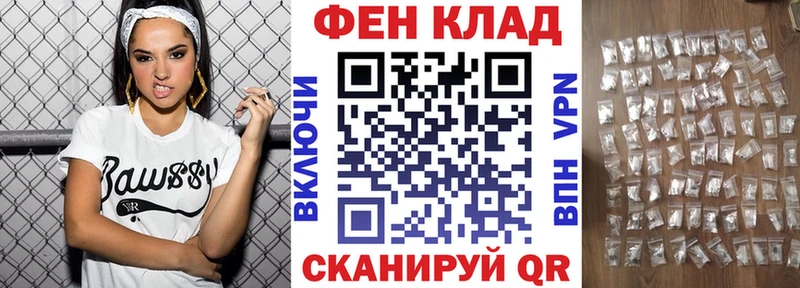 АМФ Premium Купить Липки