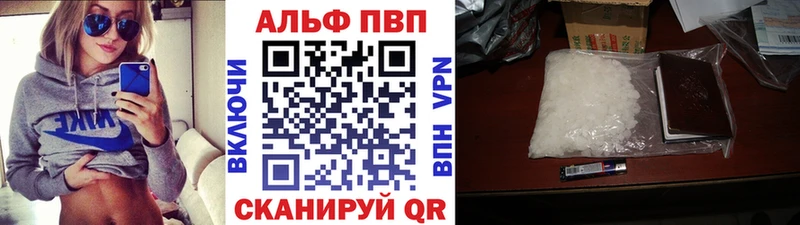 Alpha-PVP кристаллы  Купить  Липки 