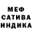 МЕТАДОН кристалл Live Flame