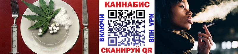 Печенье с ТГК марихуана  Купить где  Липки 
