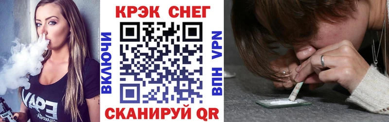 Купить  Липки  Cocaine Перу 