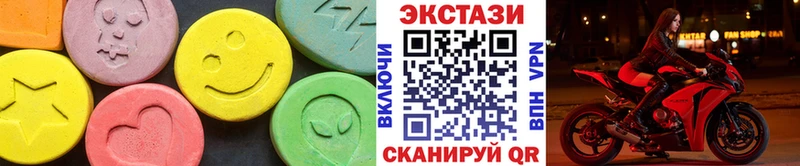 Купить  Липки  Экстази таблы 