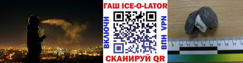 Купить где  Липки  Гашиш Premium 