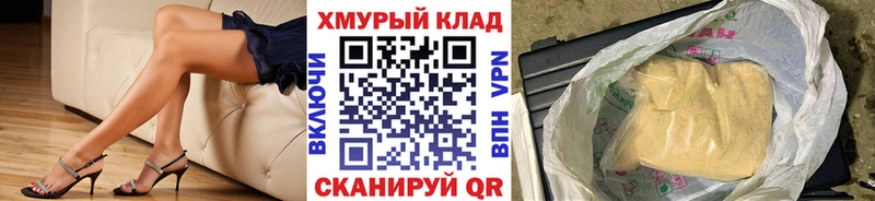 ГЕРОИН белый Купить где Липки