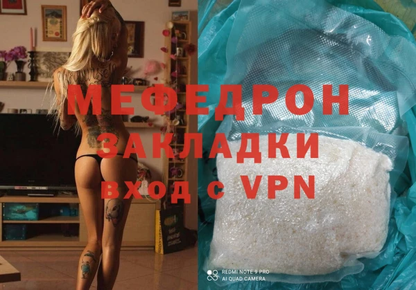 марихуана Верхний Тагил
