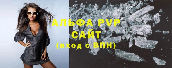 шишки Вязьма