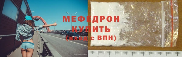 mdma Верхнеуральск
