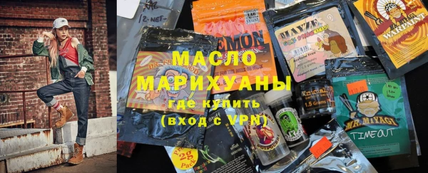 марки lsd Горно-Алтайск