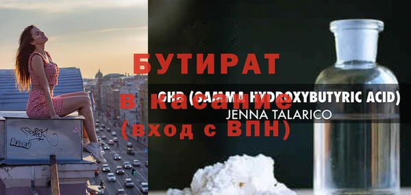 а пвп мука Верея