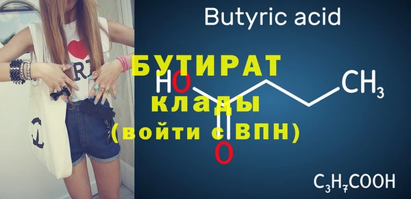 а пвп мука Верея