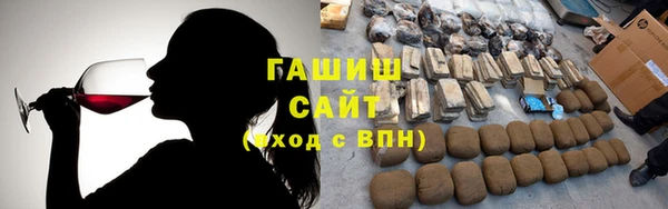 шишки Вязники