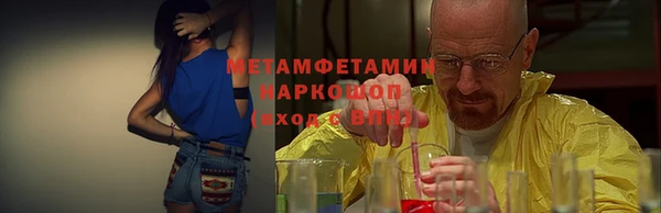 альфа пвп Вяземский