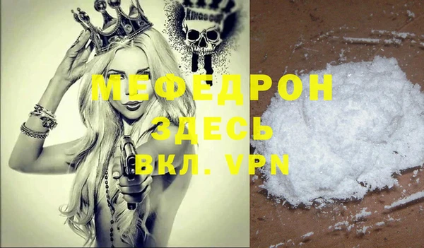 а пвп мука Верея