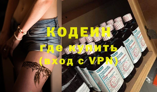 марихуана Верхний Тагил