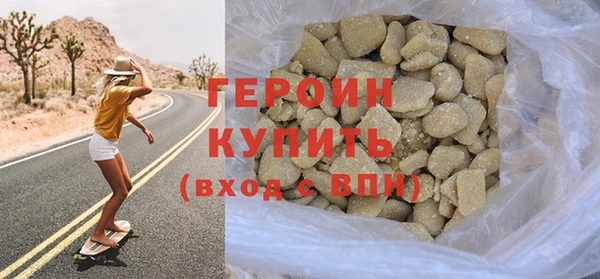 марихуана Верхний Тагил