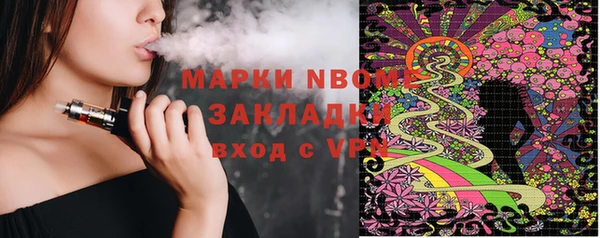 альфа пвп Вяземский