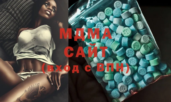 mdma Верхнеуральск