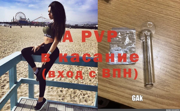 марихуана Верхний Тагил