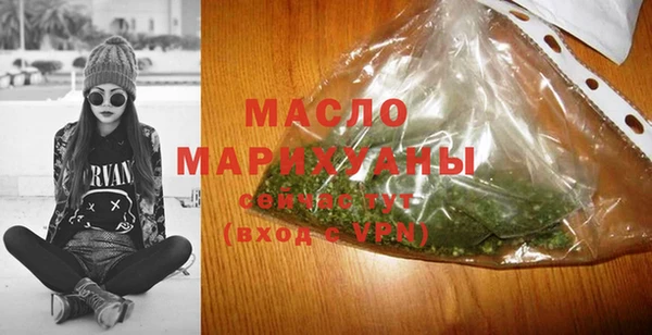альфа пвп Вяземский