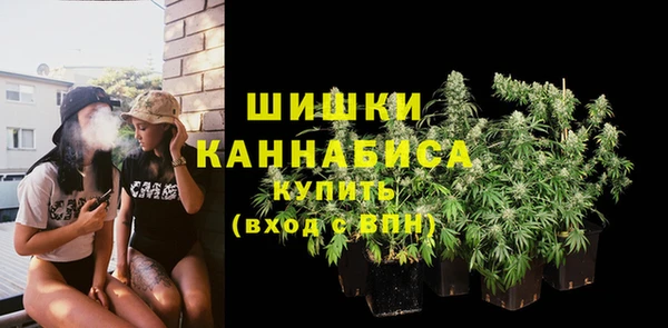 марихуана Верхний Тагил