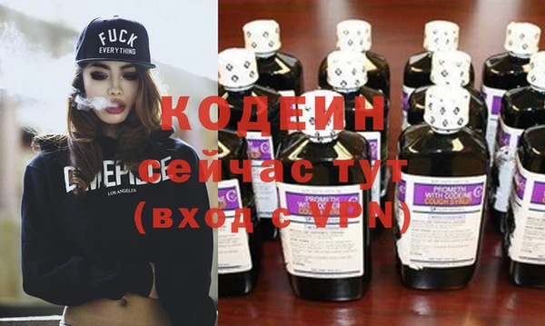 альфа пвп Вяземский