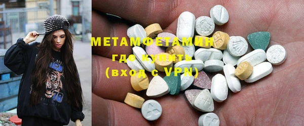 mdma Верхнеуральск