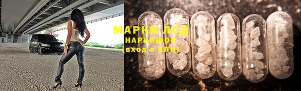 марихуана Верхний Тагил