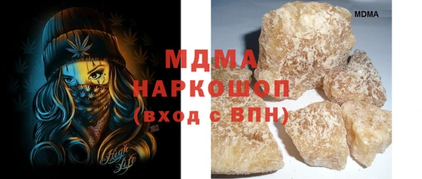mdma Верхнеуральск