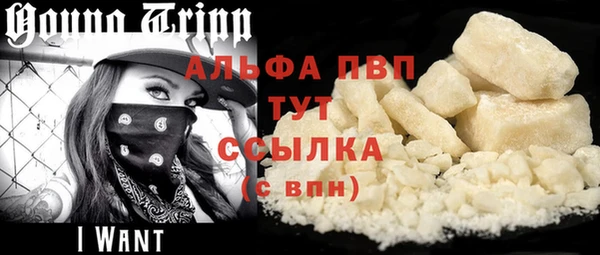 а пвп мука Верея