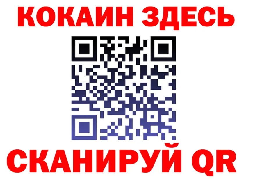 Cocaine VHQ рабочий сайт это блэк спрут Липки