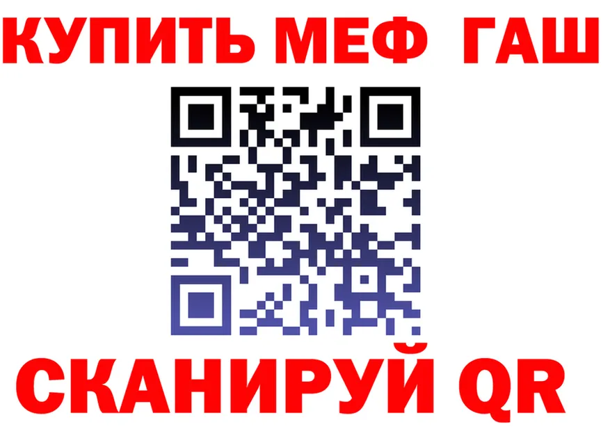 Где продают наркотики? это формула Липки