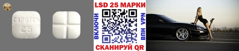 ЛСД экстази кислота  Купить закладки  Липки 
