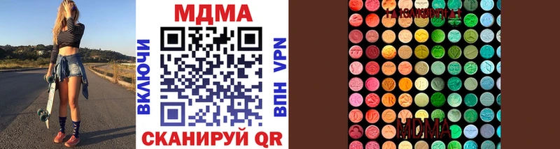 Купить  Липки  MDMA VHQ 