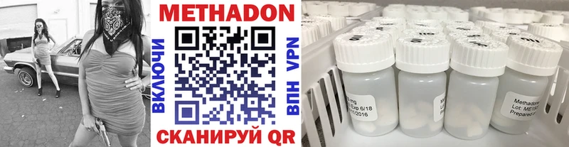 Купить закладки  Липки  Метадон methadone 