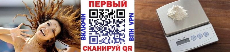 Купить где Липки Первитин витя