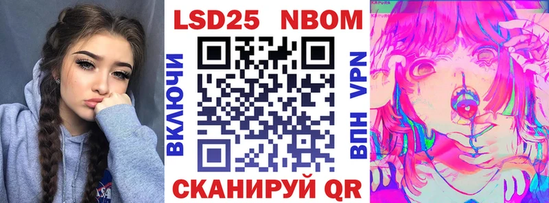 Купить где  Липки  Марки 25I-NBOMe 1,5мг 