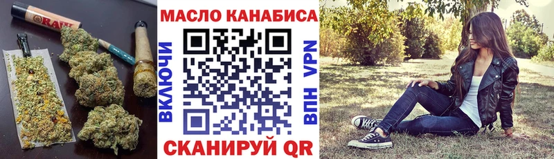 Дистиллят ТГК концентрат  Купить где  Липки 